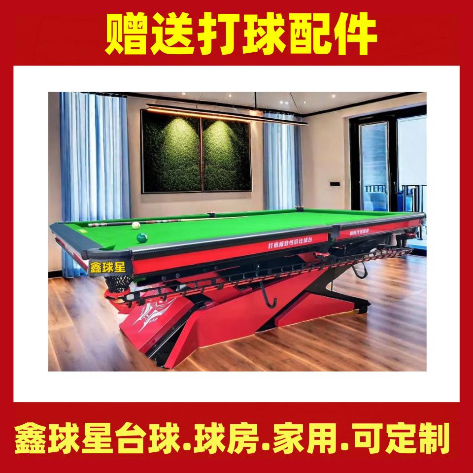 深圳球8星台球168桌标准台球室球厅蒙自个台球桌美式黑诺斯克9旧