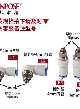 现货机SMT贴片JUI嘴机吸166杆20贴片中空电机套吸装可加闭环大扭