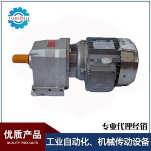 6.7IEC63B5卧式 货邦飞利Bon现iglioli速减电机C052 6fP 减 C052