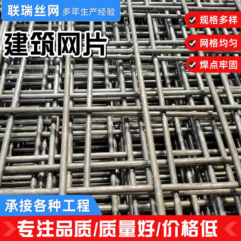 YWE工厂建筑网片桥梁镀隧道加固铁丝网地暖电焊网双层双锌向碰片