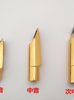 乐器配件中音克斯斯萨金PZR属纯笛头高音萨克嘴次中音萨克斯铜笛