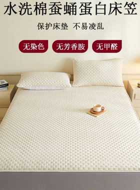 waterproof bed mattress cover mattress topper protector床笠