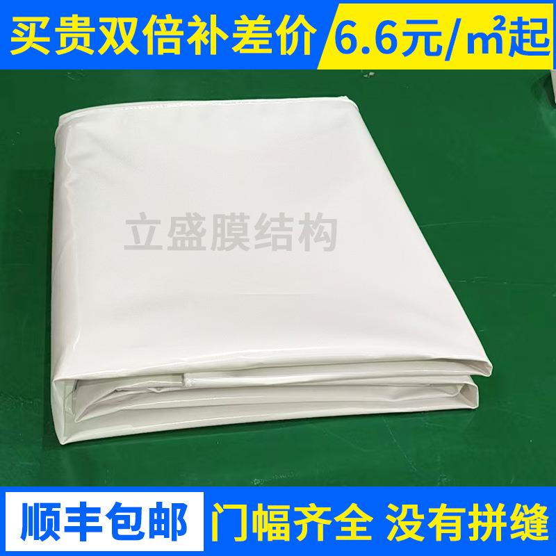 膜布膜材加工汽车停车棚景观pvc张拉膜充电桩遮阳雨棚膜结构定 制