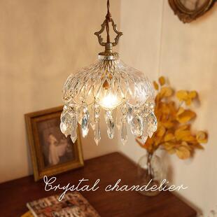全铜复古轻奢水晶小吊灯卧室过道玄关床头阳台走廊衣帽间法式 灯具