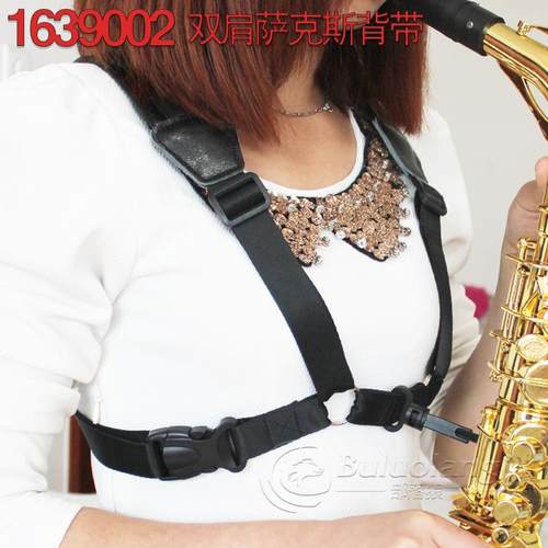 buluolang新款降e中音降b次中音萨克斯双肩背带挂带大中小可调