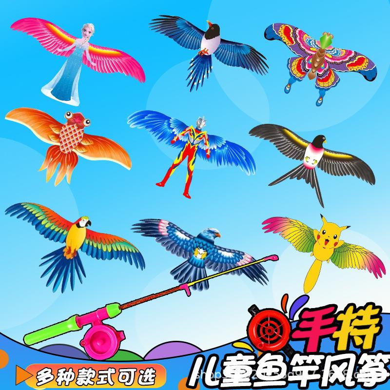 新款鱼竿动态风筝儿童风筝卡通手持鱼竿风筝微风小风筝厂家直销