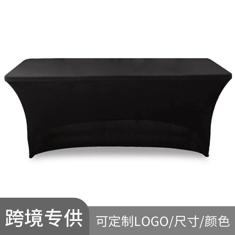 4FT6FT外贸弹力桌罩鸡尾酒桌套会议婚庆宴会长方桌罩套弹性桌布
