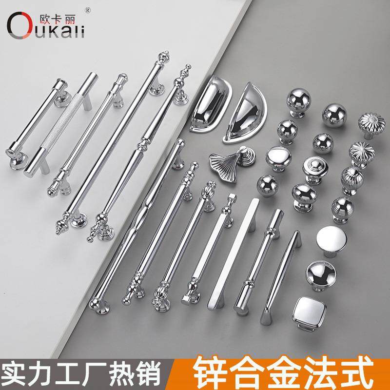 镀铬装饰法式拉手衣柜门橱柜柜门拉手银色圆形棒抽屉小单孔门把手