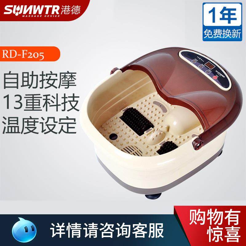 港德足浴盆全自动加热足浴泡脚桶中老年脚按摩洗脚盆足脚按摩器