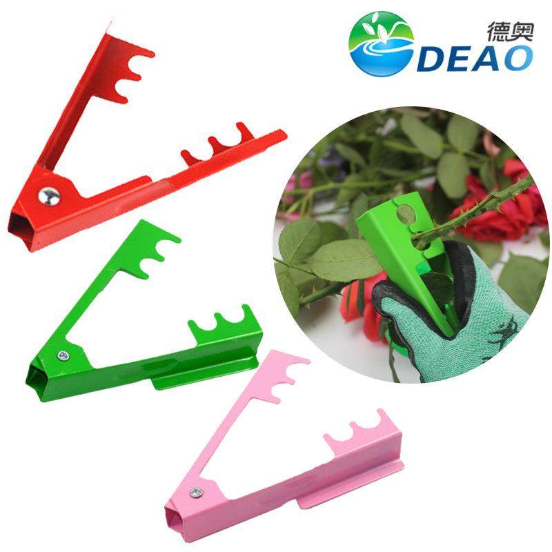 月季刺玫瑰花打刺钳去刺器花店玫瑰打刺器去刺夹子去刺宝去刺工具