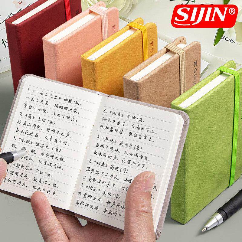 A7迷你口袋本简约便捷软皮记事本小巧侧翻日记本随身携带笔记本子