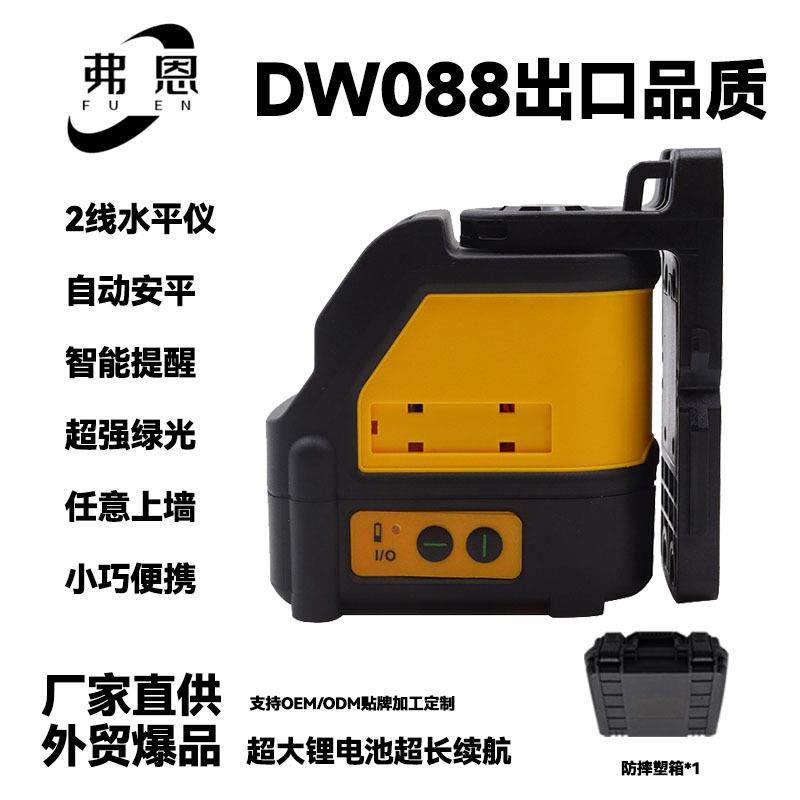 2线激光水平仪便携高精度绿光MINI投线仪