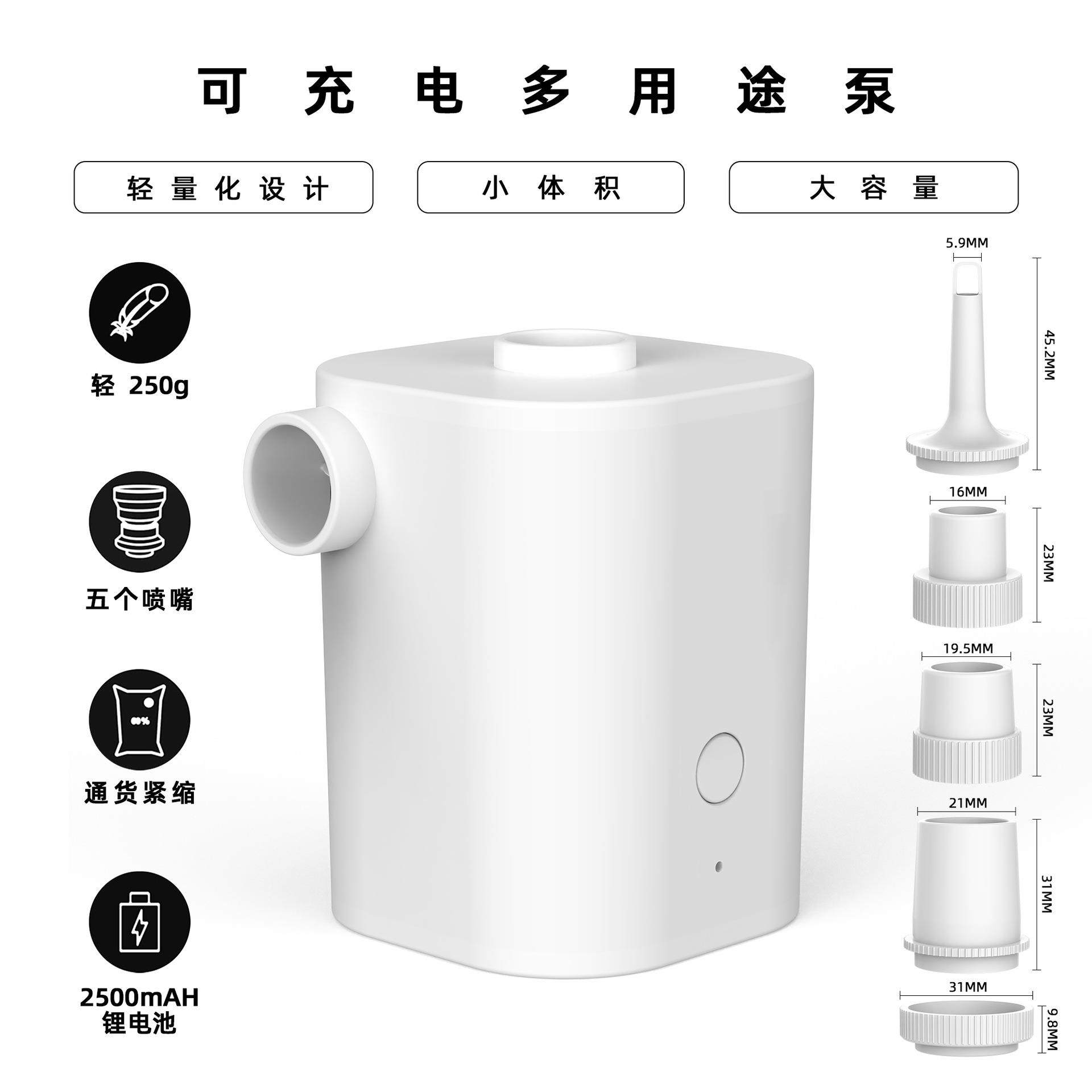 无线户外usb迷你电动充气泵便携式抽吸两用气床气垫电动打气泵