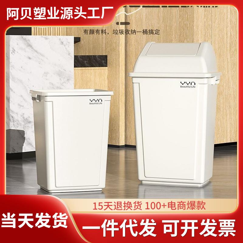 带盖垃圾桶厨房大容量超大商用摇盖大号餐饮20升40L高颜值长方形