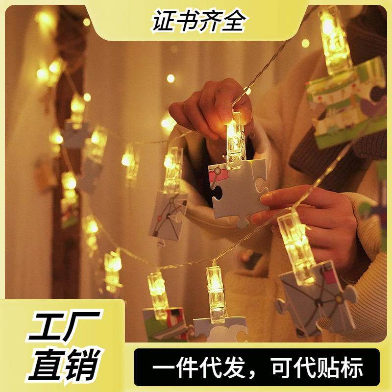 厂家照片夹子电池灯串led创意小彩灯室内明信片装饰灯圣诞灯