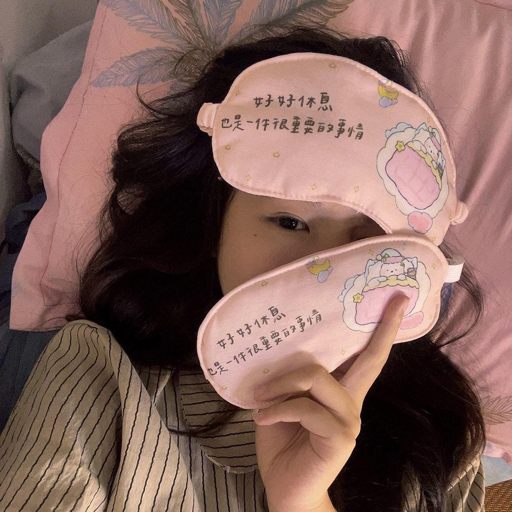 眼罩睡眠遮光透气女款可爱儿童学生睡觉辅劳士护眼罩厂家