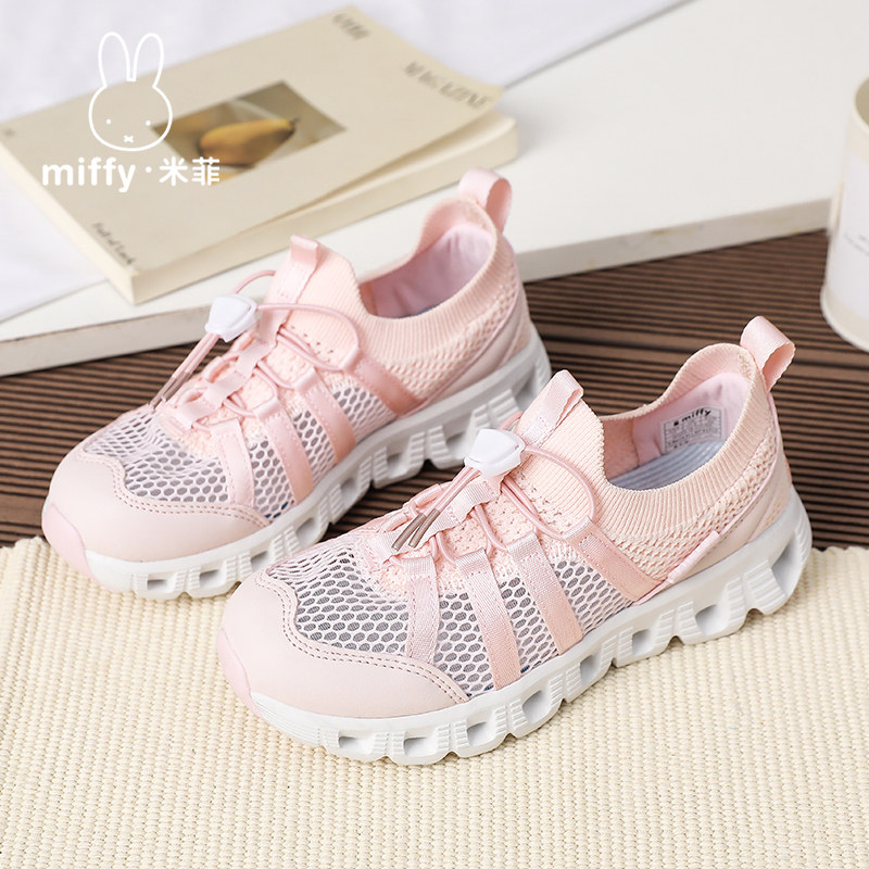 Miffy米菲女童透气跑步运动鞋