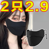 防晒口罩女高颜值透气护眼角防紫外线显脸小遮阳夏季 冰丝全脸面罩
