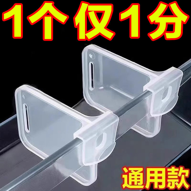 冰箱分隔板夹侧门可调节塑料隔断分格自由组合间隔板抽屉收纳神器