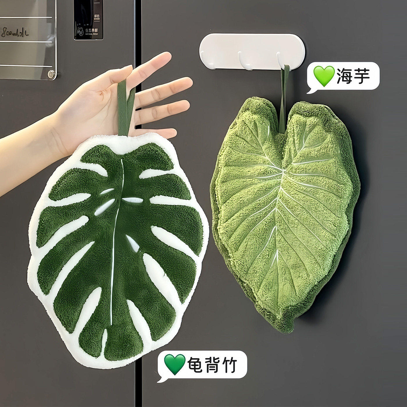 龟背竹擦手巾挂式热植擦手布绿植珊瑚绒搽手巾厨房毛巾吸水不掉毛