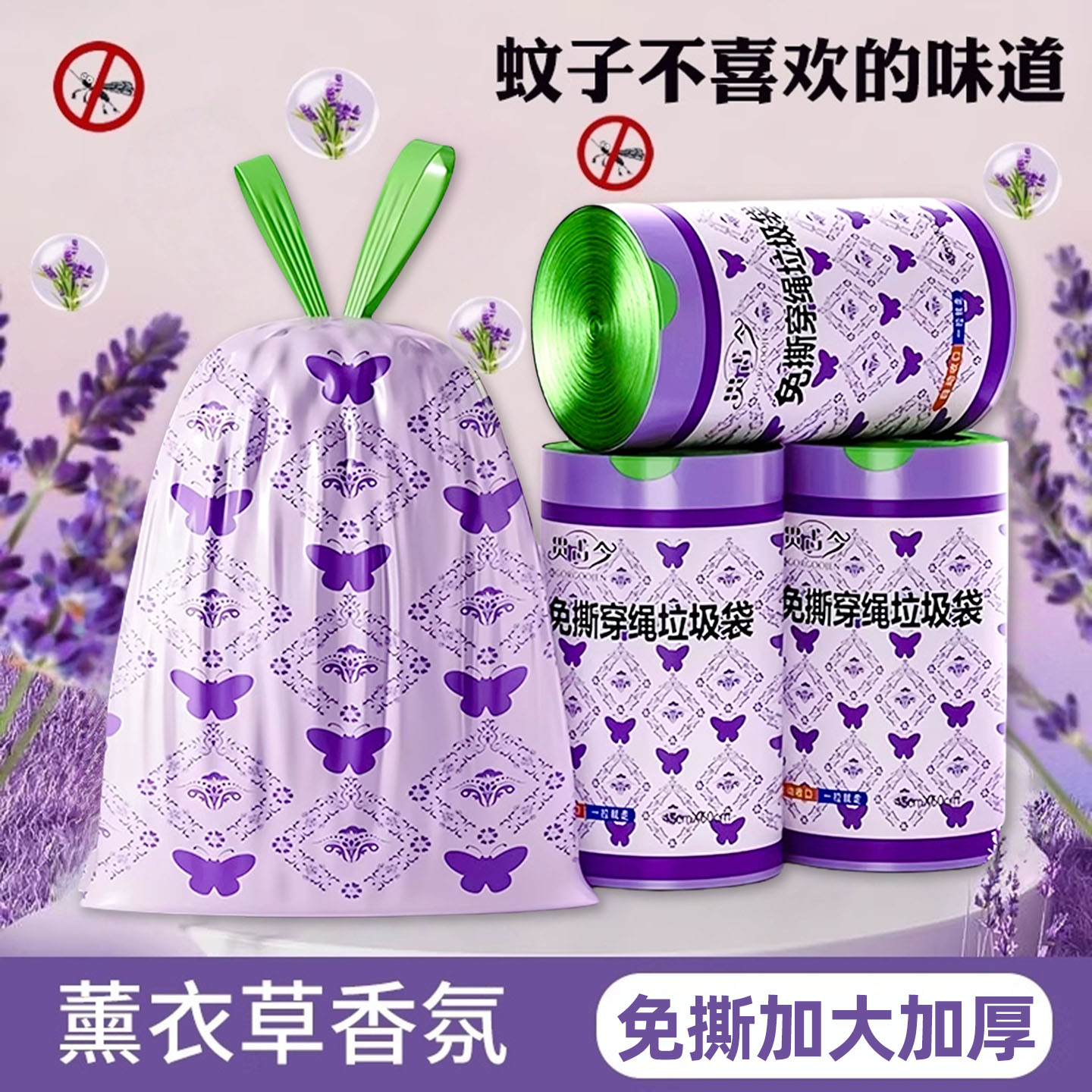 免撕抽绳垃圾袋家用加厚手提式