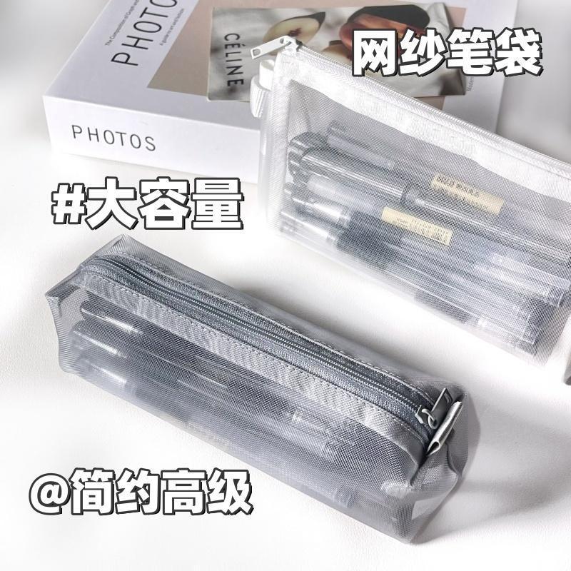 学生考试专用网纱透明大容量笔袋