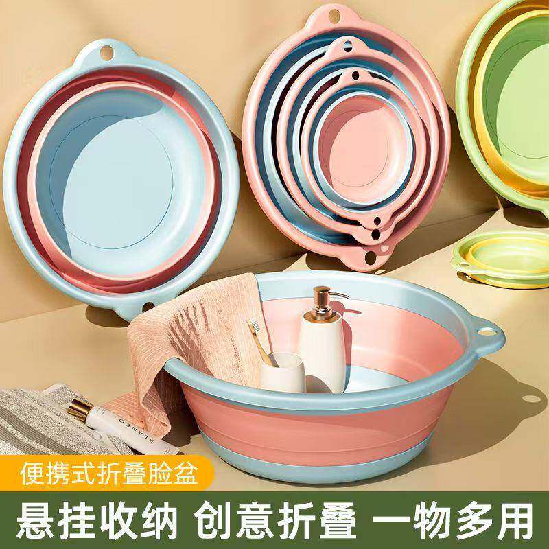可折叠洗脸盆学生宿舍便携式户外旅行婴儿塑料脸盆家用洗菜洗衣盆