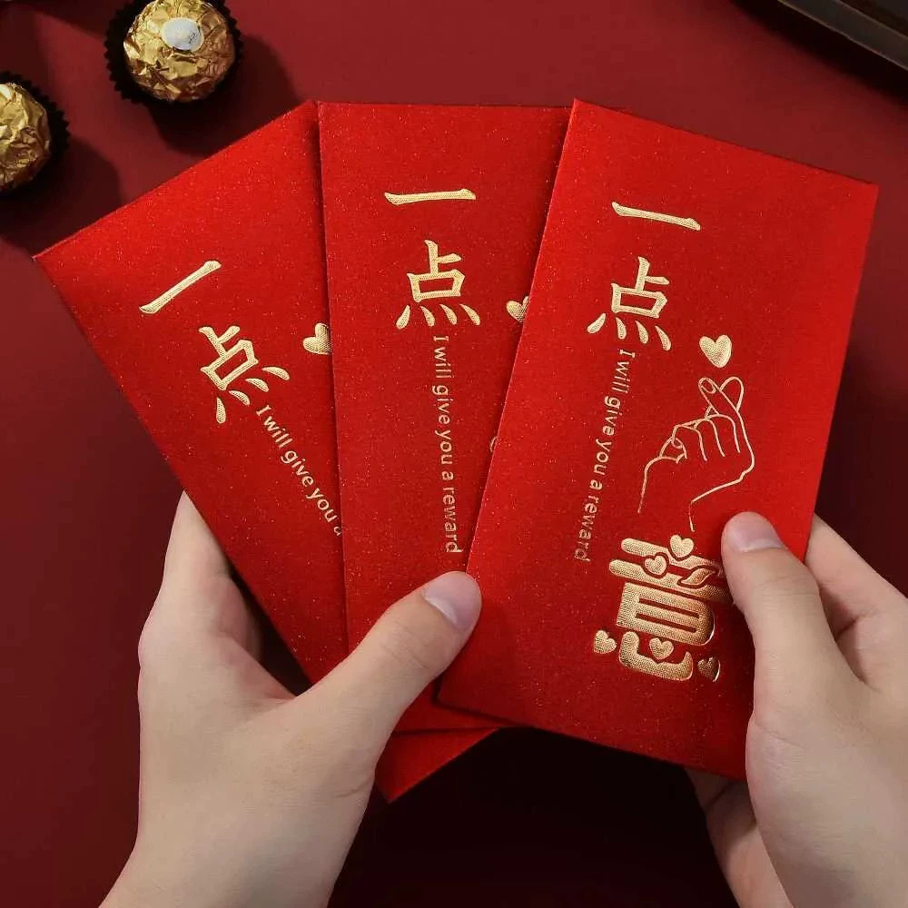 高档大号个性创意红包利是封