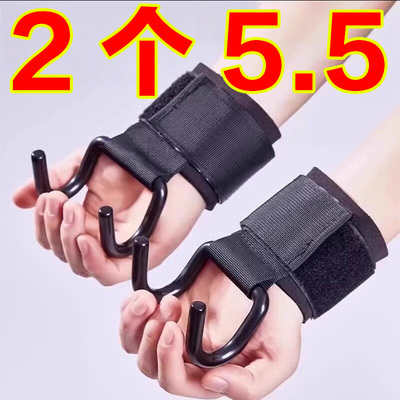 引体向上助力钩防脱手护腕