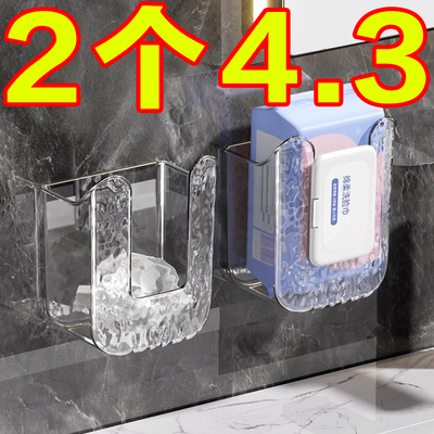 厕所纸巾盒轻奢壁挂湿巾收纳盒厨房卫生间抽纸盒纸巾湿厕纸置物架