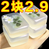 香皂香薰精油皂家用沐浴洁面控油抑螨除菌润肤保湿 清洁茉莉香水皂
