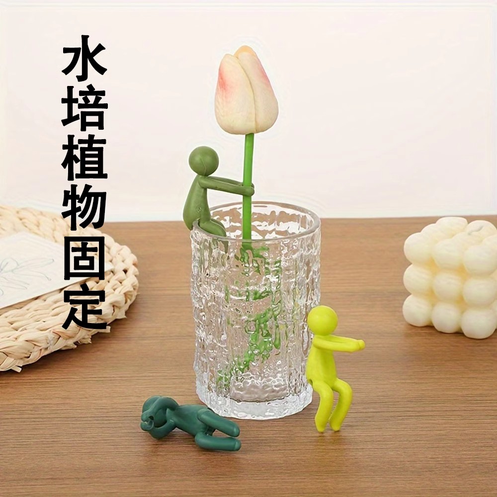 水培植物固定神器生长造型防倒伴侣扶正扶枝办公桌装饰园艺固定器