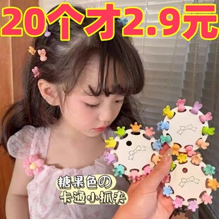 儿童刘海碎发神器女孩宝宝发夹小号抓夹子迷你发卡子婴儿发饰头饰
