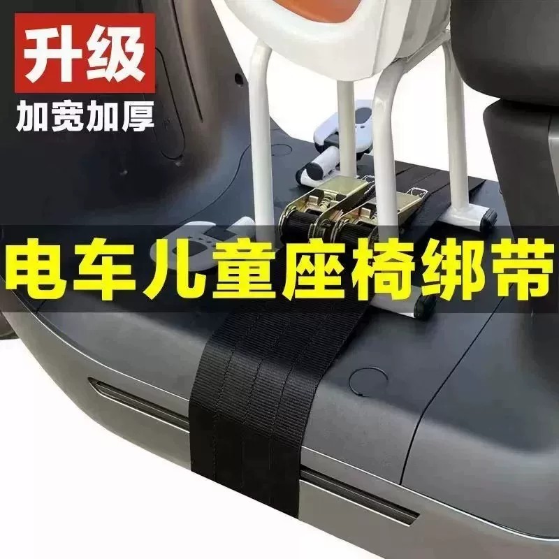 电动车儿童座椅固定器新型货车紧绳器宝宝椅捆绑带绳子拉紧收紧器