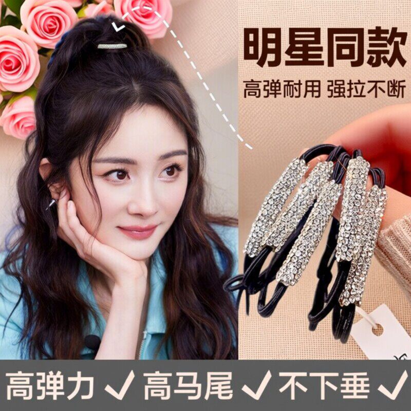 排钻水钻高弹耐用发绳