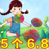 皮筋扔沙包毽子儿童小学生丢沙包投掷户外运动幼儿园球游戏玩具