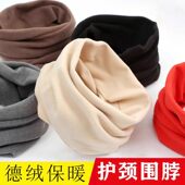 双面德绒围脖冬季 保暖神器脖套防风防寒围脖护颈男女围脖德绒围巾