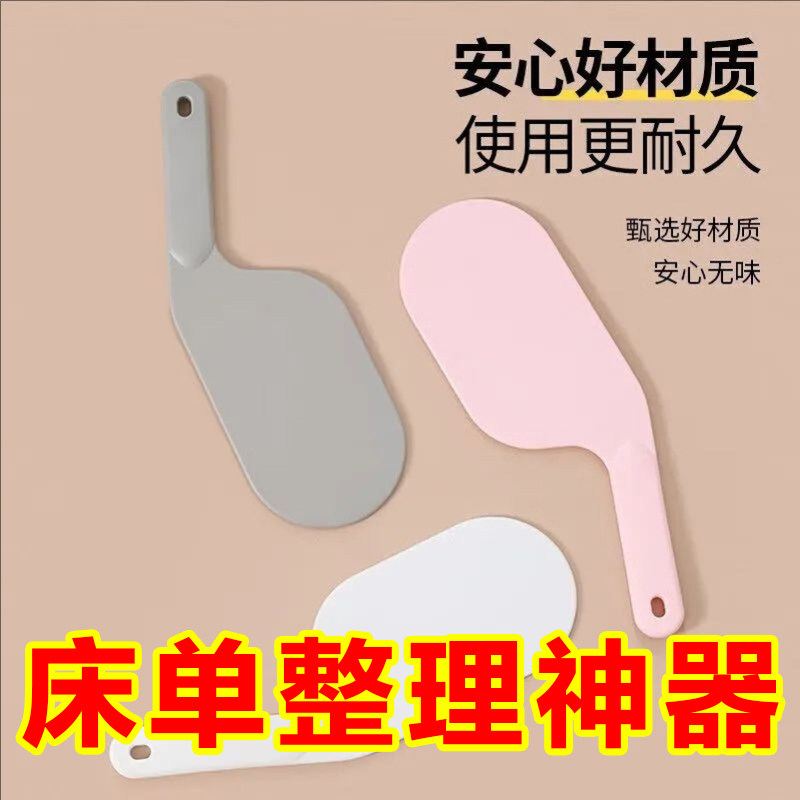 床单固定缝隙神器整理辅助塞换铺床垫省力省时床单抬高器家用,家庭/个人清洁工具,床刷,淘宝优惠券,粉丝福利购,淘宝优惠卷