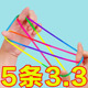 翻花绳专用绳子幼儿园小学生挑花绳儿童编花绳游戏80后怀旧玩具