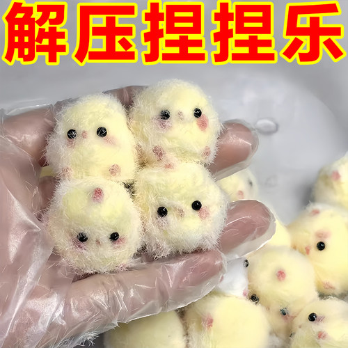 捏捏乐小红书同款钵钵鸡