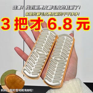 神器 刷超软翻毛皮家用强力刷鞋 麂皮绒面胶雪地靴麂皮鞋 刷清洁洗鞋