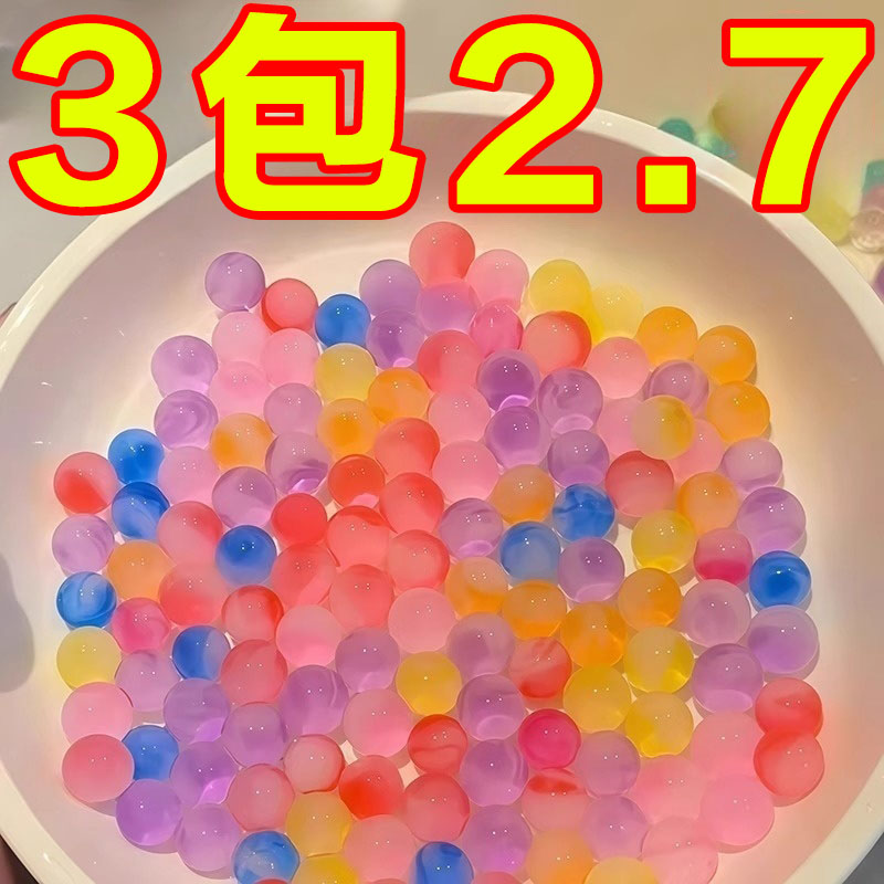 水培植物水晶珠水晶泥养花水宝宝珠水珠吸水海绵宝宝泡大珠水精灵
