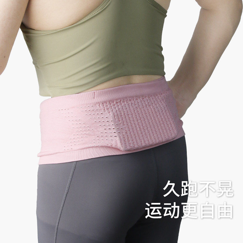 跑步运动腰包手机袋高弹力腰带晨跑健身隐形多功能女男款腰带