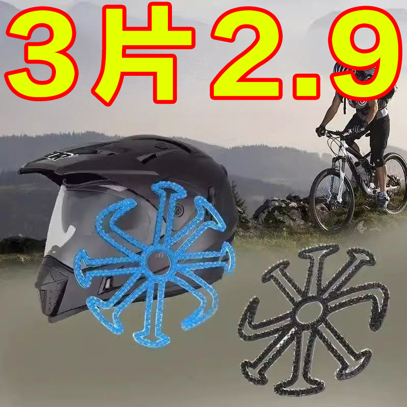 电动摩托车头盔内衬垫不压头发防压发型神器半盔填充透气夏季通用