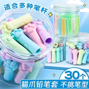 铅笔帽猫爪铅笔套铅笔延长器防断芯笔盖铅笔头保护套小学生一年级