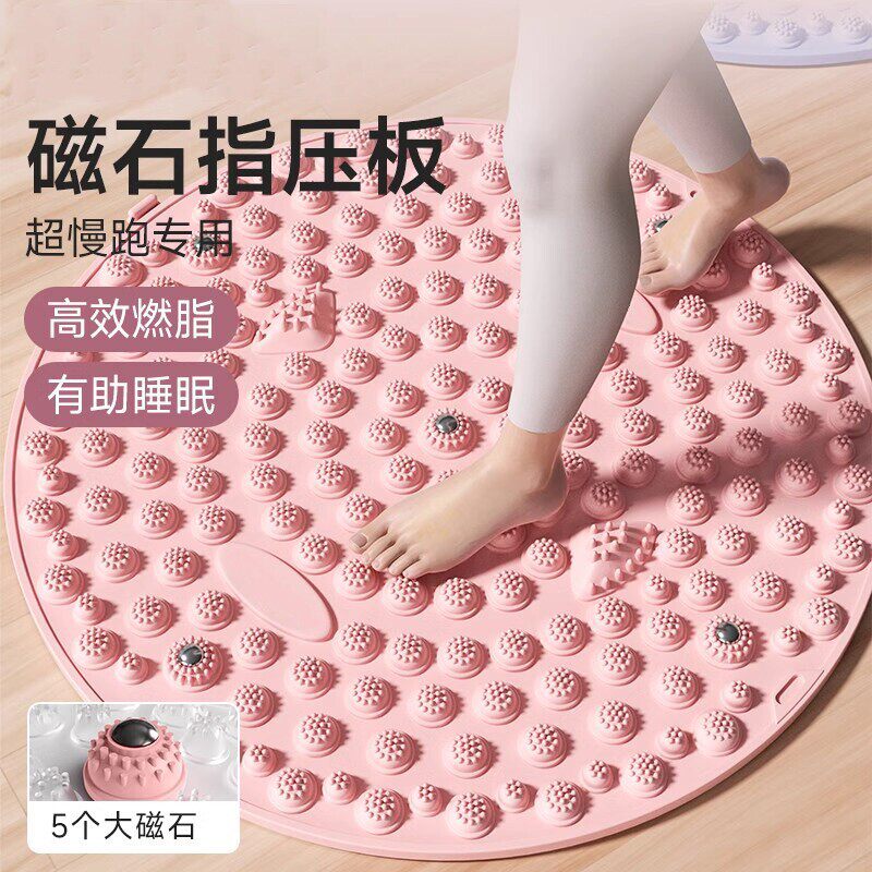 慢跑指压板足底按摩垫家用减肥