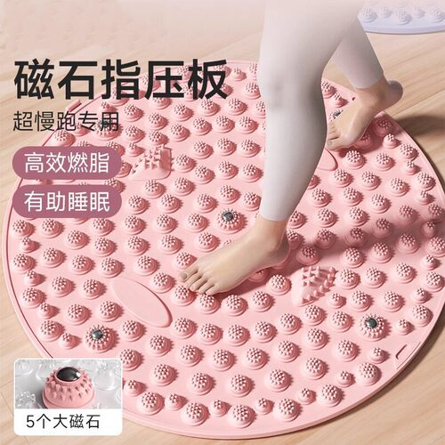 慢跑指压板足底按摩垫家用减肥