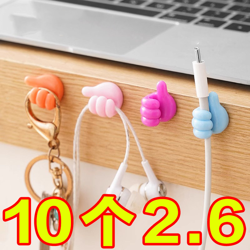 大拇指挂钩多功能数据线固定电线收纳强力粘胶免打孔集线器理线器,收纳整理,挂钩/粘钩,淘宝优惠券,粉丝福利购,淘宝优惠卷