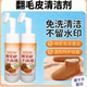 翻毛皮鞋 清洁护理剂皮清洗麂皮勃肯鞋 雪地靴翻新补色绒面护理专用