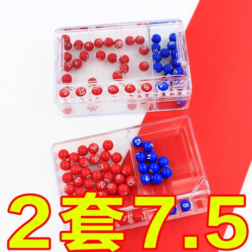 双色球彩票手摇选号器超级大乐透七星彩福利趣玩模拟摇奖机神器